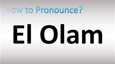 how to pronounce el olam.